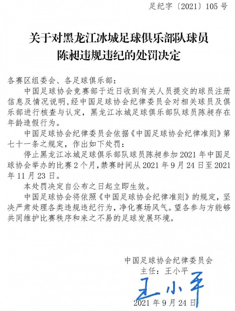 拉波尔塔和哈维正在努力表明他们正在朝着同一个方向前进，比赛结束后拉波尔塔前往更衣室鼓励球员。